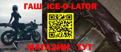 молекула духа Апшеронск