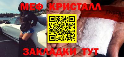 спайс Аргун