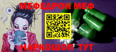 молекула духа Апшеронск