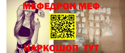 молекула духа Апшеронск
