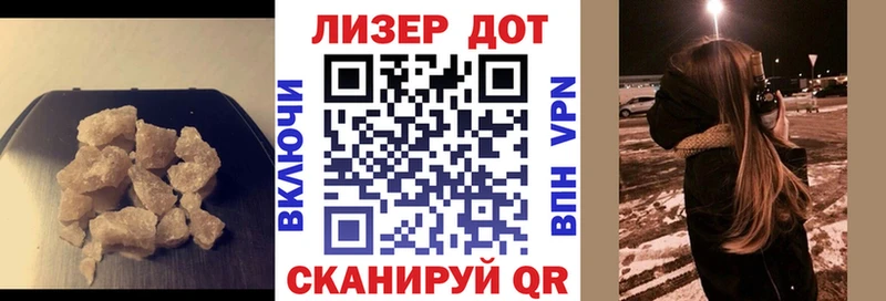 LSD-25 экстази кислота  Борисоглебск 