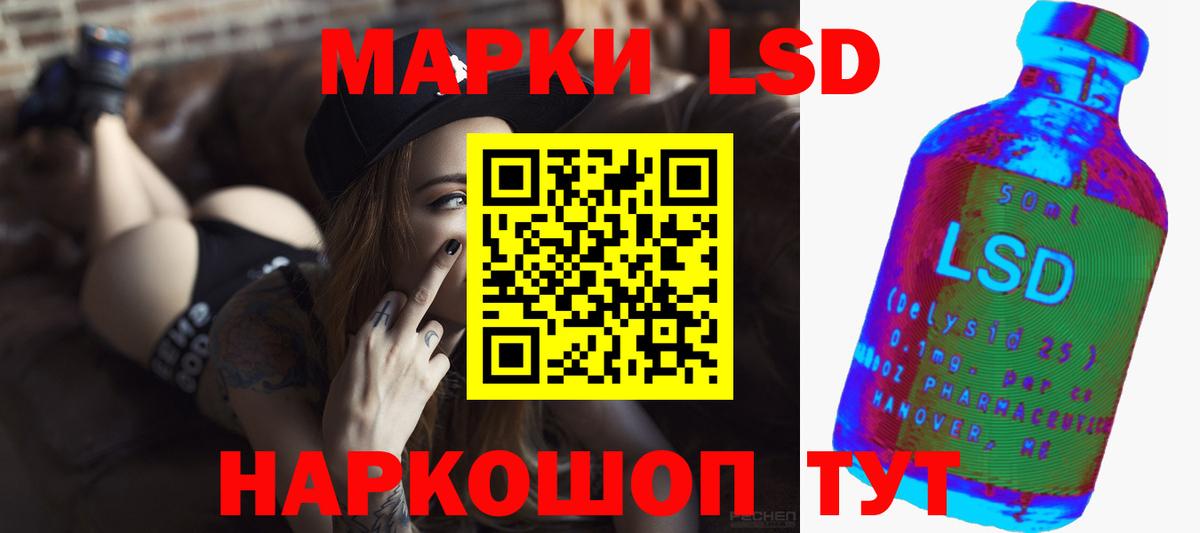 ЛСД экстази кислота  ЛСД экстази кислота  Вход с VPN  Лсд 25 экстази  Борисоглебск 