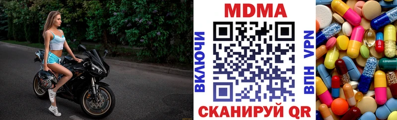 купить наркоту  Борисоглебск  МДМА молли 