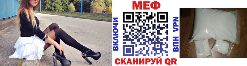 где купить наркоту  Борисоглебск  гидра tor  МЯУ-МЯУ mephedrone 