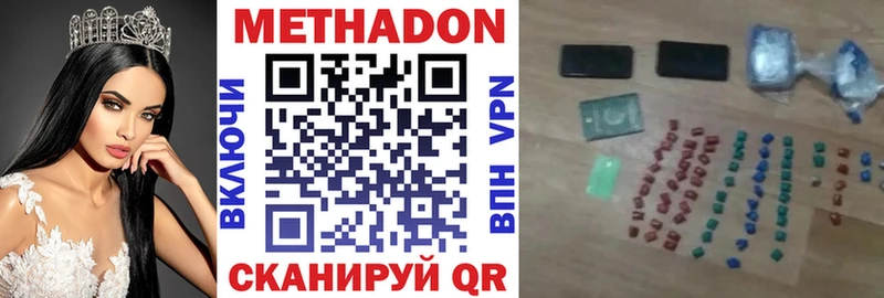 МЕТАДОН кристалл  mega как зайти  Борисоглебск 