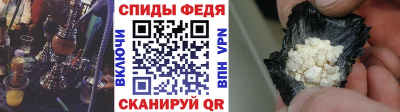 нарко площадка как зайти  Борисоглебск  МЕТАМФЕТАМИН витя  что такое наркотик 
