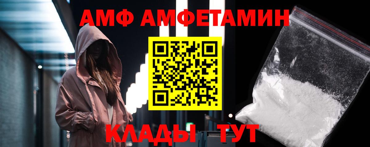 Борисоглебск  Метамфетамин  Вход с VPN  Первитин Methamphetamine 