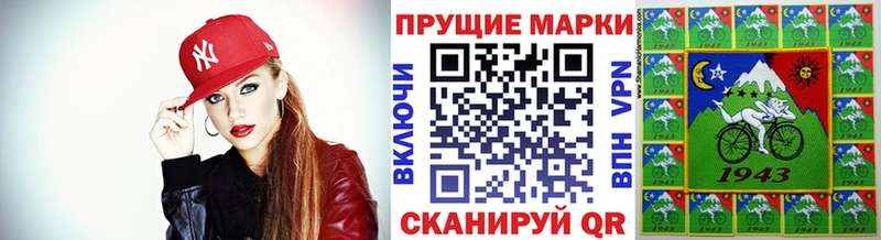 Марки N-bome 1500мкг  наркота  Борисоглебск 