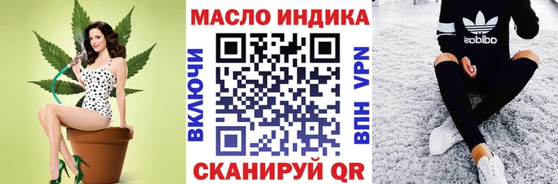 купить наркотик  Борисоглебск  ТГК THC oil 