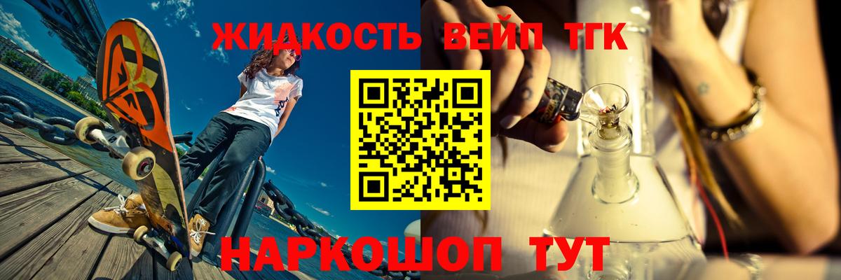 Дистиллят ТГК THC oil Борисоглебск