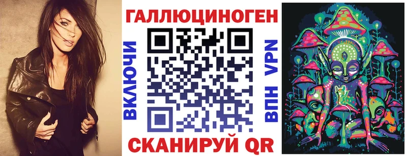 ссылка на мегу зеркало  Борисоглебск  Галлюциногенные грибы MAGIC MUSHROOMS  купить наркотики цена 