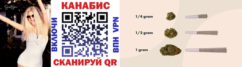Каннабис индика  Борисоглебск 