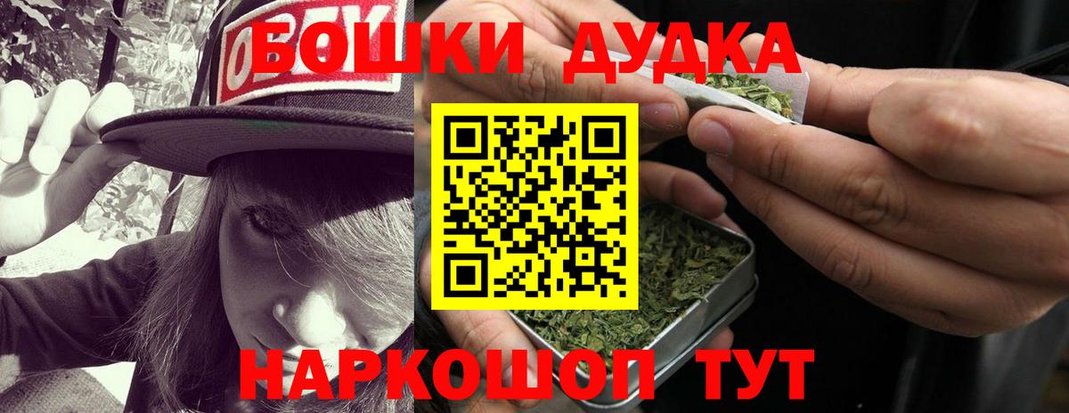 Конопля MAZAR  Вход с VPN  Шишки марихуана Ganja  Борисоглебск 